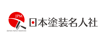 日本塗装名人社